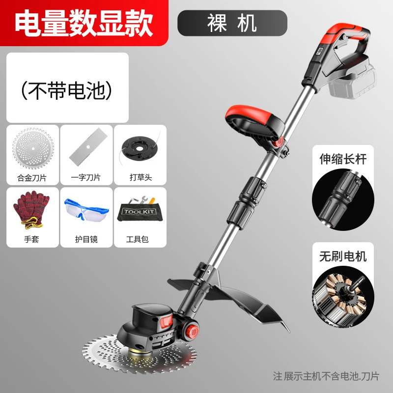 Cordless Electric Lawn Mower H - Gardening Tools For Home recension och pris