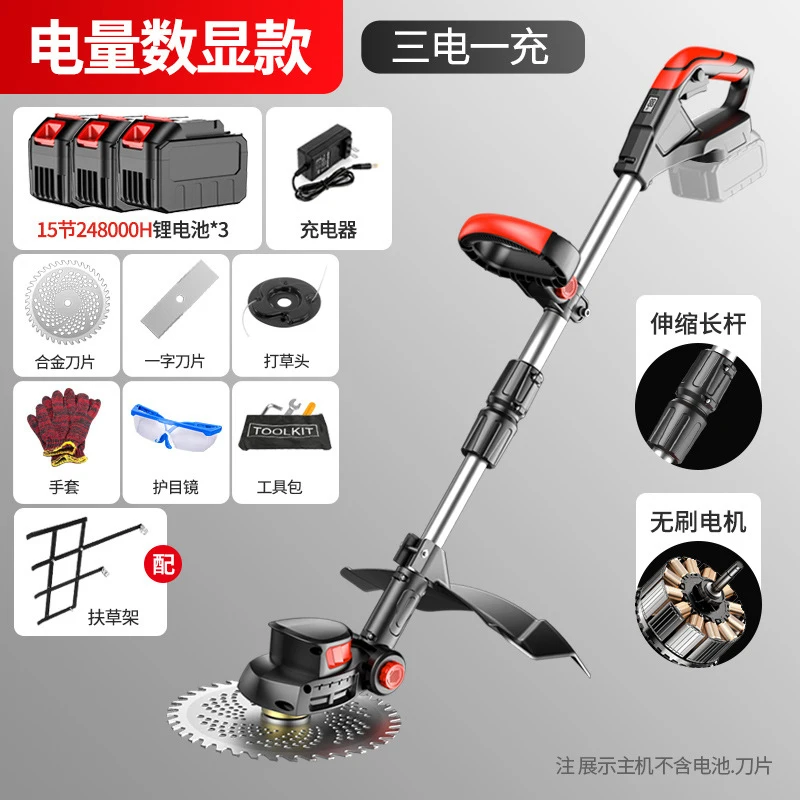Cordless Electric Lawn Mower H - Gardening Tools For Home recension och pris