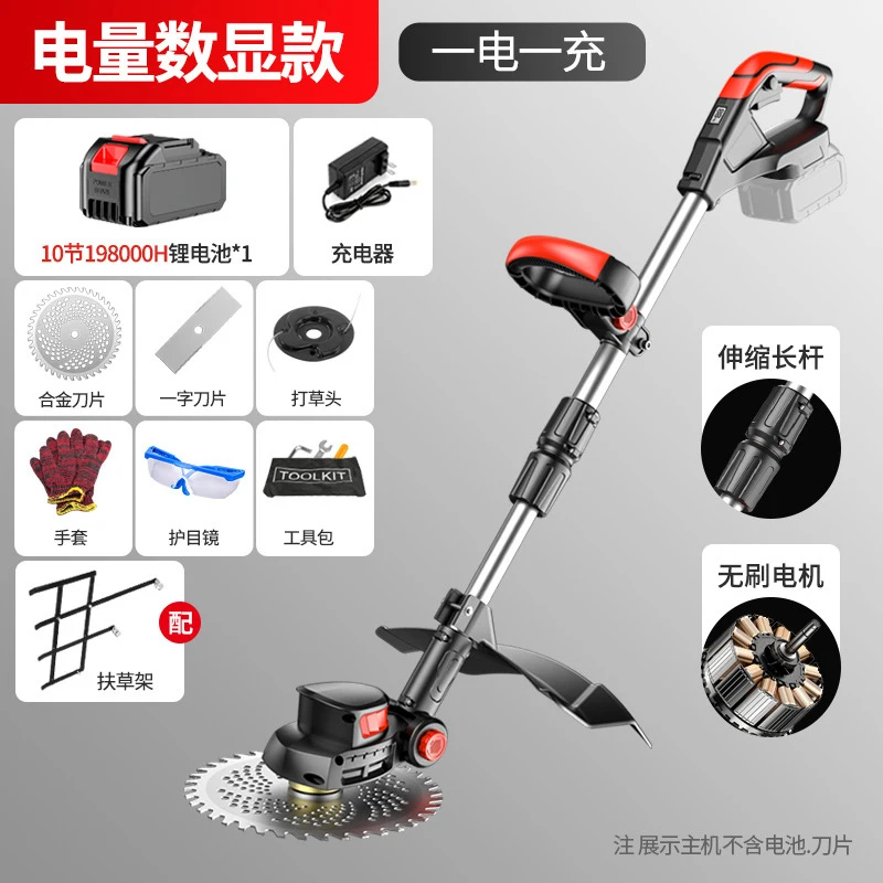 Cordless Electric Lawn Mower H - Gardening Tools For Home recension och pris