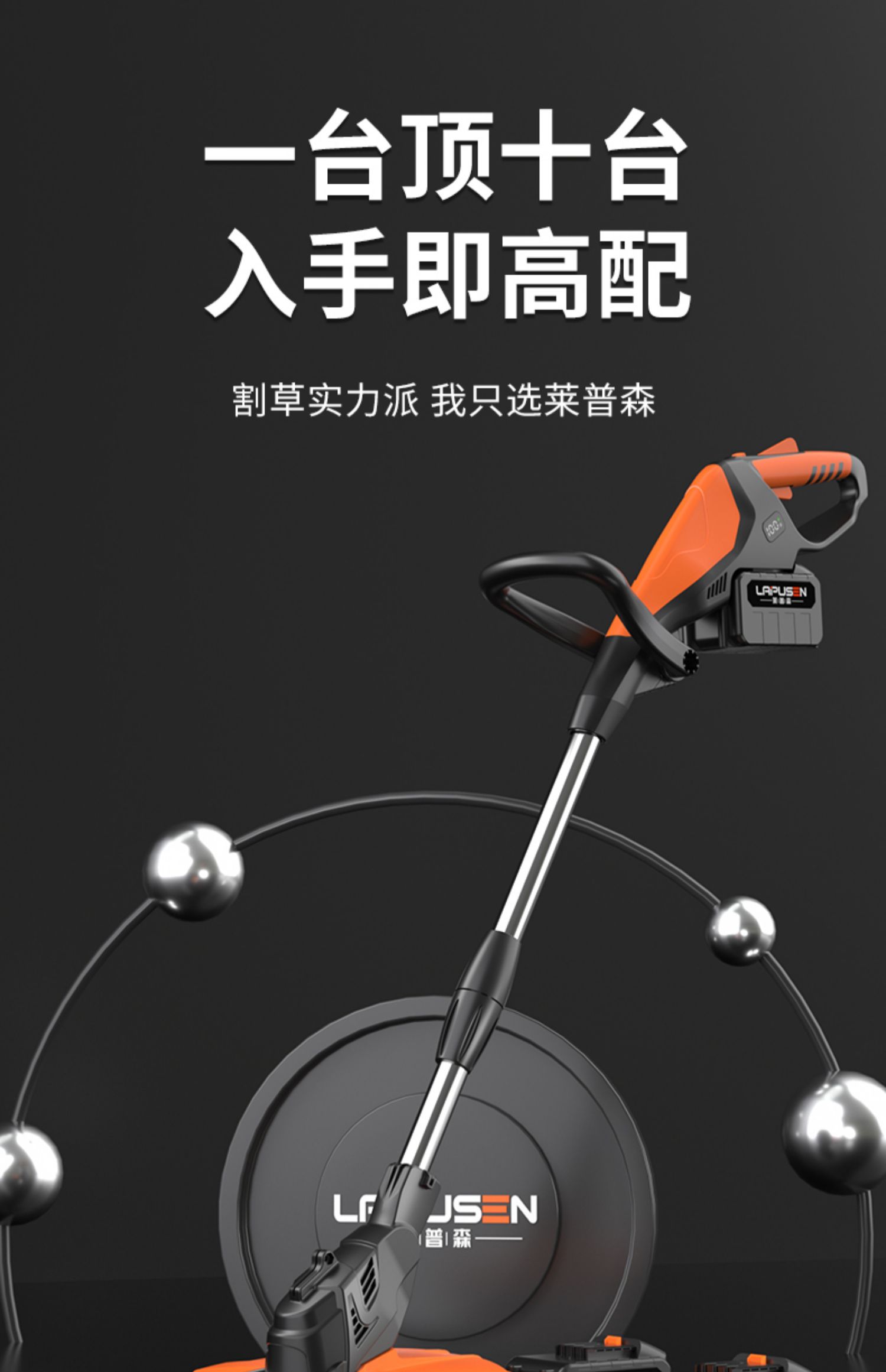 Lawn mower, small household li - Gardening Tools For Weeds recension och pris